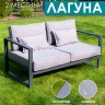 Диван "Лагуна" 2-х местный с двумя подлокотниками G401.3Е10