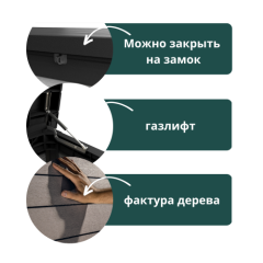 Сундук Denali DuoTech Deck Box 570 L