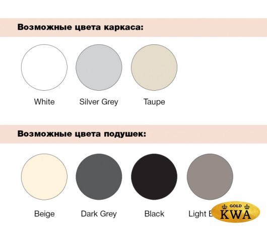 Кресло пластиковое с подушками