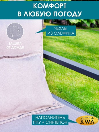 Диван "Лагуна" 2-х местный с левым подлокотником G401.4Е10