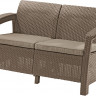 Диван пластиковый Corfu love seat