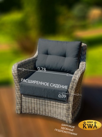 Венеция плетеное кресло