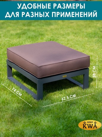 Пуф "Лагуна" G401.5Е04