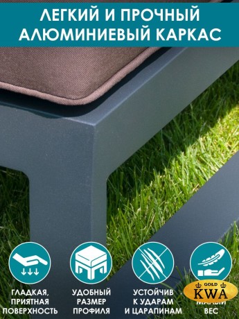 Пуф "Лагуна" G401.5Е04