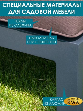 Пуф "Лагуна" G401.5Е04