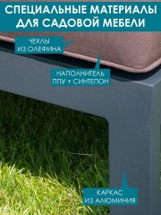 Пуф &quot;Лагуна&quot; G401.5Е04