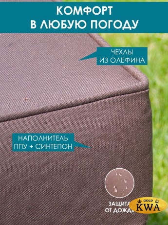 Пуф "Лагуна" G401.5Е04