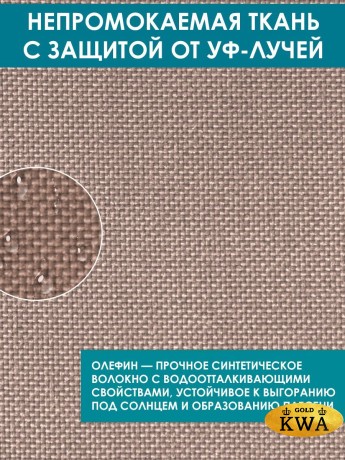 Пуф "Лагуна" G401.5Е04