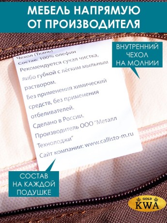 Пуф "Лагуна" G401.5Е04