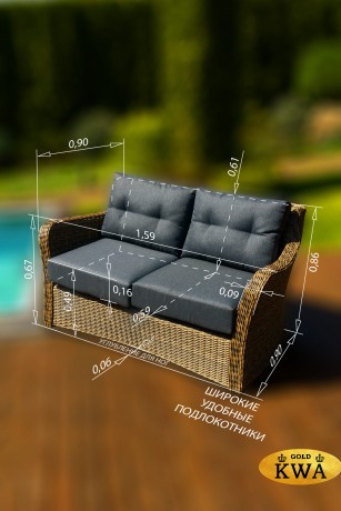 Венеция диван 2-х местный плетеный