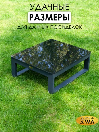 Журнальный столик "Лагуна" стемалит G401.6Е20