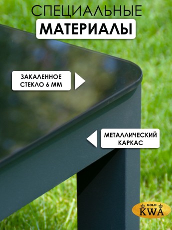 Журнальный столик "Лагуна" стемалит G401.6Е20