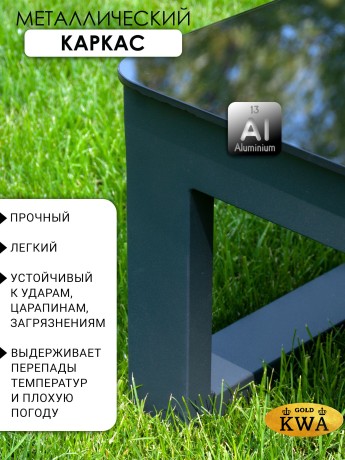 Журнальный столик "Лагуна" стемалит G401.6Е20