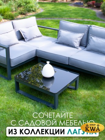 Журнальный столик "Лагуна" стемалит G401.6Е20