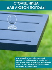 Приставной столик  &quot;Лагуна&quot; G401.7Е11