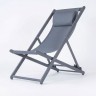 Стул-шезлонг САНТОНИ складной, серый
