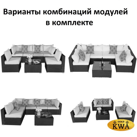 Плетеный модульный комплект YR822C Grey (подушка серая)