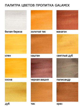 Зимняя деревянная заливная горка Ледянка 1