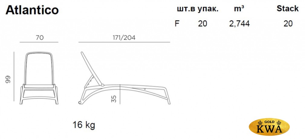 Шезлонг-лежак пластиковый