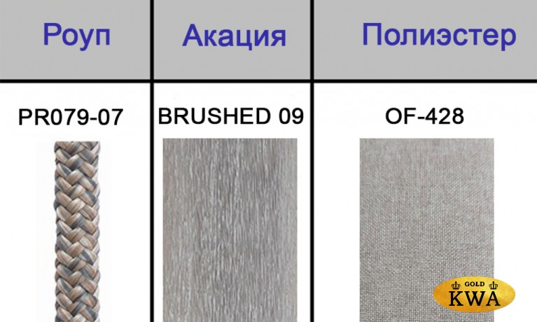 Комплект деревянной мебели