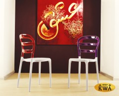 Стул пластиковый