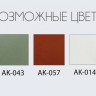 Кресло барное с подушкой