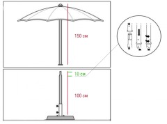 Зонт пляжный профессиональный Ø2.4 м