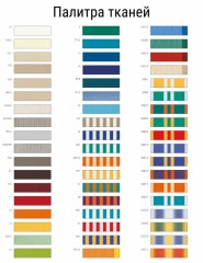 Зонт пляжный профессиональный Ø2.4 м