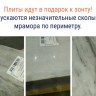 Зонт профессиональный 3х4 м