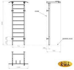 Шведская стенка по Вашим размерам