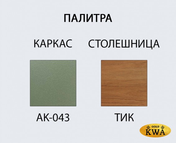 Стол обеденный деревянный