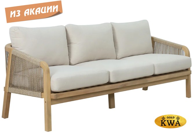 Диван деревянный трехместный