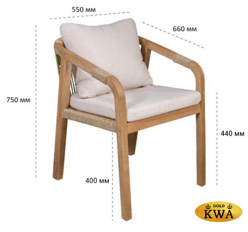 Кресло деревянное с подушками