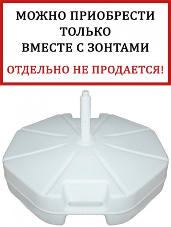 База утяжелительная на колесах