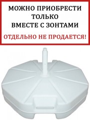 База утяжелительная на колесах