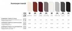 Зонт профессиональный 3.5х3.5 м