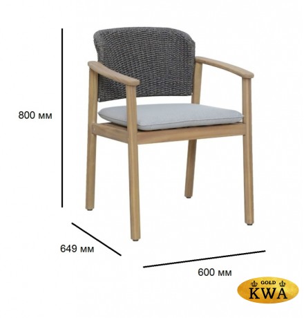 Кресло деревянное с подушкой