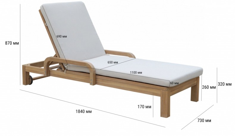 Шезлонг деревянный с матрасом