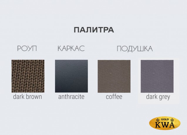 Кресло плетеное с подушками