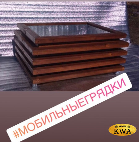 Мобильная грядка (ШхГхВ) 70x90х40