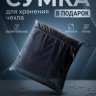 Заказать индивидуальный пошив чехла