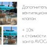 Зонт профессиональный 4х4 м