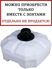 База утяжелительная