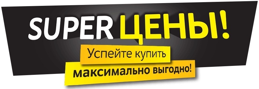 Поиск Самой Низкой Цены В Интернет Магазинах