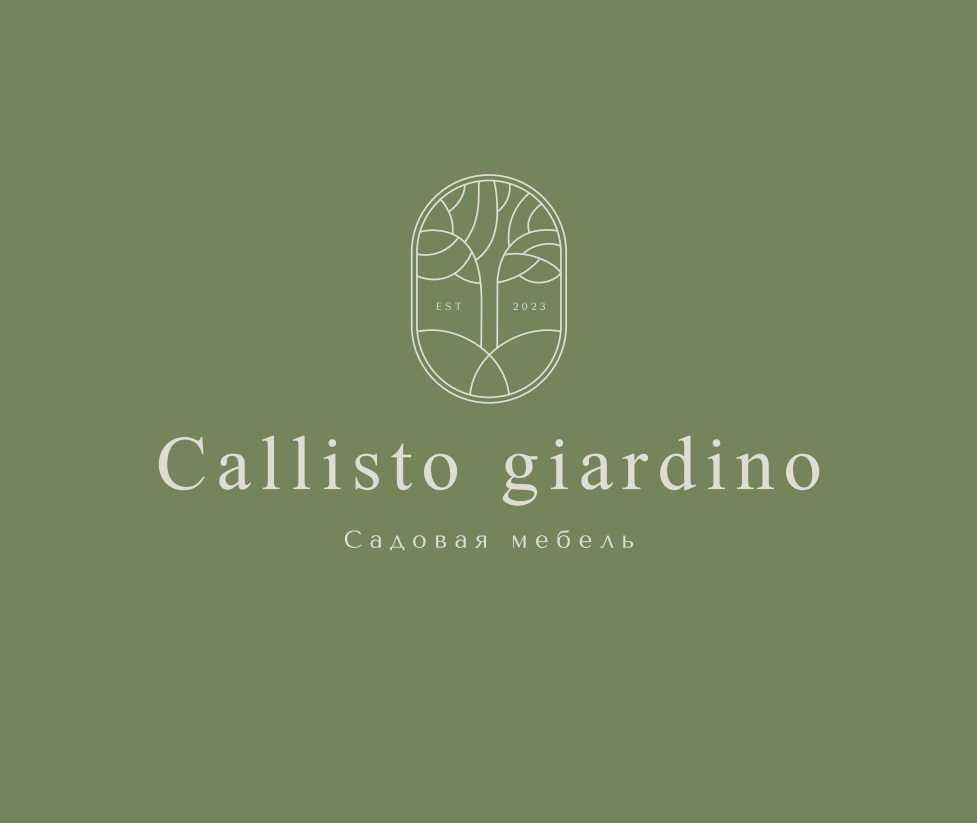 Мебель из алюминия Callisto giardino